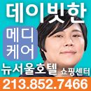 데이빗한 건강보험(#92250088)