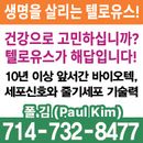 텔로유스 폴김(#92240067)