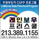 레인보우 어린이학교(#90001301)