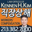 케넨김 변호사(#92190104)