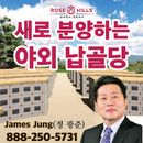 로즈힐-제임스정(#92130131)