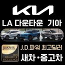 다운타운기아(#92160270)
